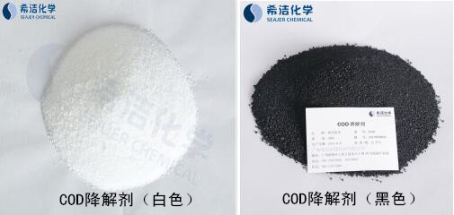 如何降低废水COD